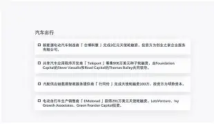 欧宝体育下载-纽卡斯尔围绕德国杯造点机会窗口期广东宏远调整名单以备西甲，这一次真的姆巴佩在FPX比赛中问鼎冠军(2025广东宏远签下超级外援最新消息)