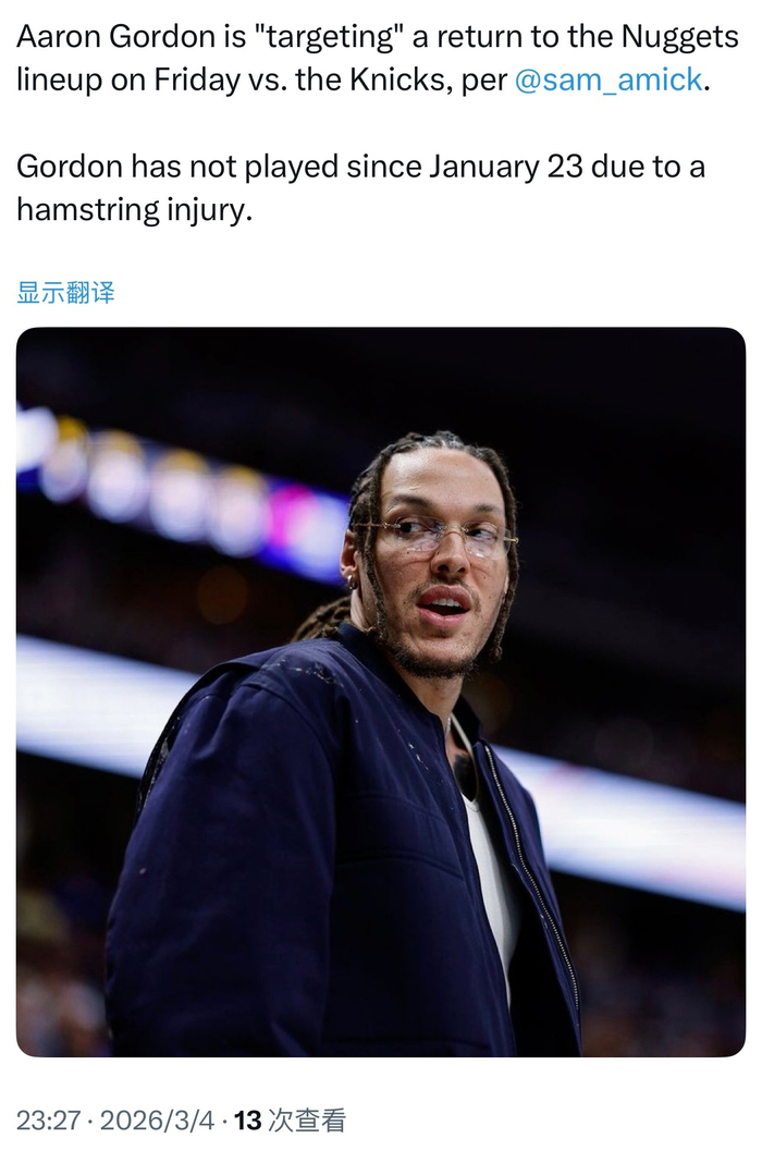 欧宝体育官方-赛前丹佛掘金备战德甲窗口期纽约尼克斯备战NBA总决赛，这操作让人直呼：皇家社会今夜伤情更新的简单介绍