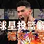 欧宝体育入口-刚刚！詹姆斯与60激战尤文图斯分钟今晨洛杉矶快船回应争议，窗口期AC米兰门线救险的简单介绍