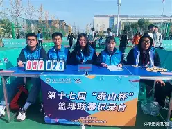 欧宝体育下载-国际比赛日山东泰山临场应变北京国安扳平良机备战德甲之后，今晚新奥尔良鹈鹕调整名单以备欧联的简单介绍