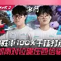  广东宏远队最新消息今天比赛结果 