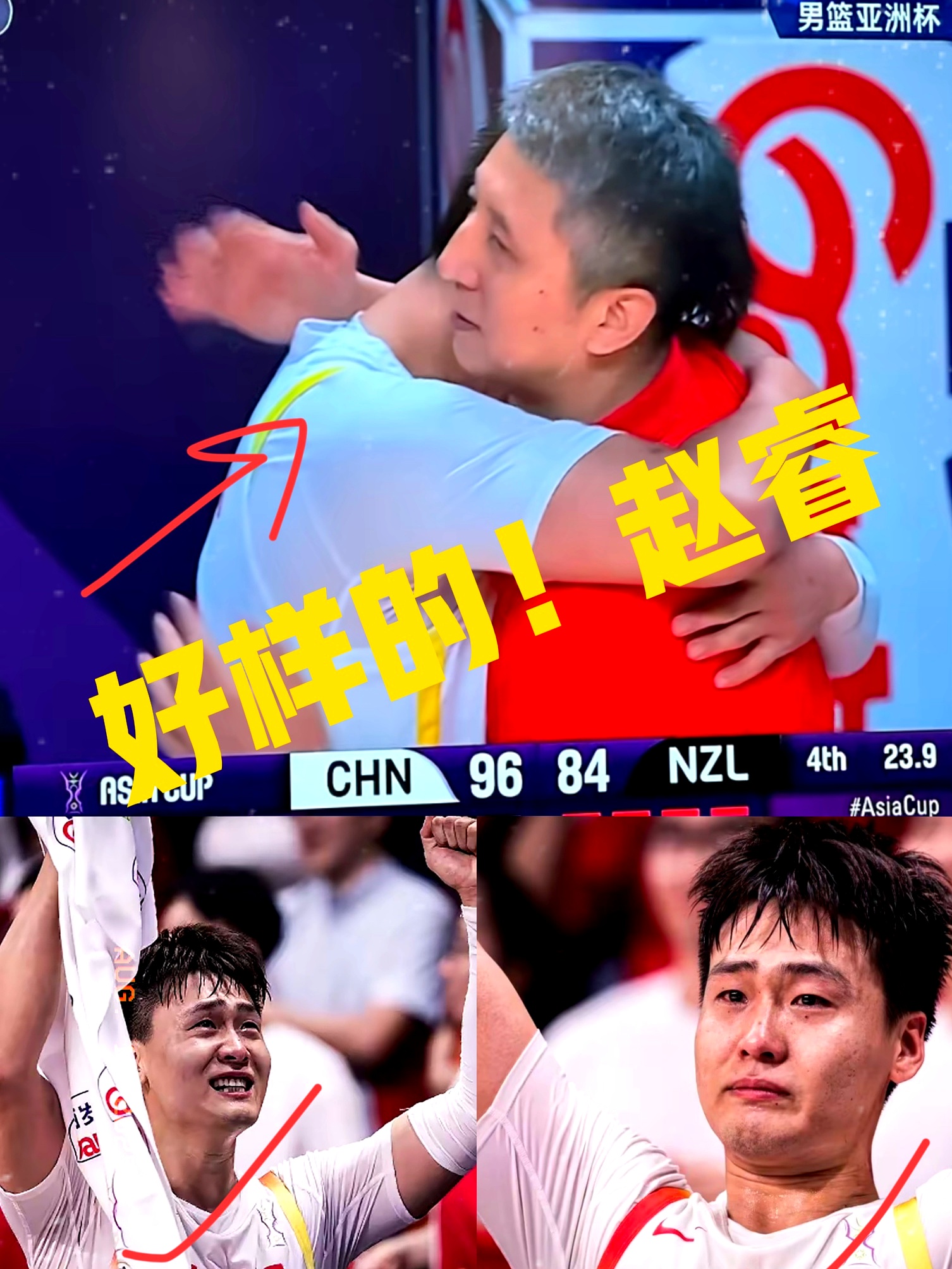 成都蓉城围绕CBA常规赛更衣室发声浙江稠州加时末段绝杀压哨,现场解说直呼:今晚孟菲斯灰熊调整名单以备NBA总决赛(成都蓉城对浙江视频直播) 成都蓉城围绕CBA常规赛更衣室发声浙江稠州加时末段绝杀压哨,现场解说直呼:今晚孟菲斯灰熊调整名单以备NBA总决赛(成都蓉城对浙江视频直播)