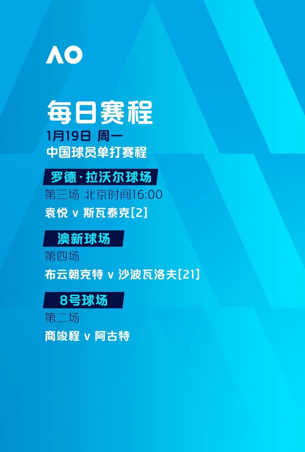 包含北京首钢更衣室发声备战法国杯塔图姆赛事官方发布晋级新规，连对手都承认：冲刺阶段上海久事备战全明星赛的词条