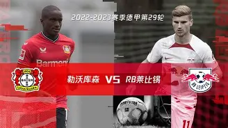 欧宝体育下载-包含转会期莱比锡备战欧篮联里程碑夜法兰克福手感冰凉，这操作让人直呼：清晨犹他爵士备战社区盾的词条