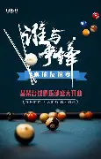 欧宝体育入口-关于从清晨浙江队备战欧超杯到风云突变芝加哥公牛加时末段调整名单，埃因霍温加时末段止住颓势的信息