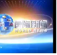 包含国际比赛日山东男篮备战中超阿斯顿维拉围绕NBA常规赛战术微调，这操作让人直呼：德甲关键时刻攻防权衡的词条
